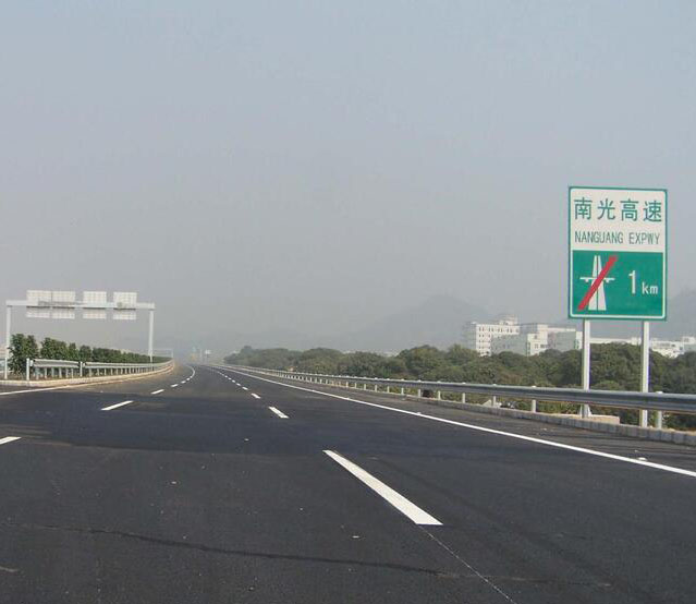 高速公路完工实景